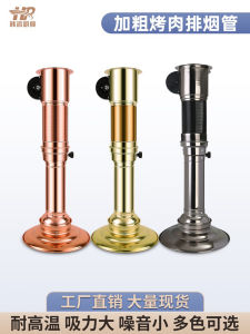 Commercial Retractable Smoke Hood Korean Style Barbecue Exhaust System Kitchen Cooking Utensils Restaurant Use BBQ Equipment