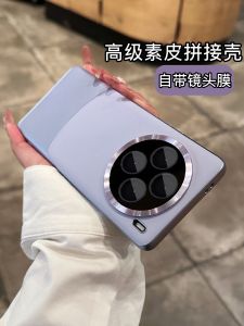 Fashionable Minimalist Soft Shell Phone Case for Vivo X200 pro Womens Style with Built-In Lens Film Protective Cover Luxury Feel