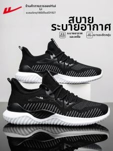 Warrior | Fall New 2026 Mens Trendy Black Casual Sports Shoes