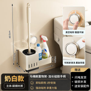 Suction Cup Toilet Brush Wall Mounted Household No Dead Angle Bathroom 2026 New Toilet Brush Storage Rack Toilet Cleaning Tool