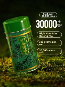 Ten Fus Tea | High Mountain Oolong Tea 300g