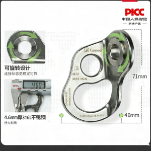 Camnal | Móc Treo Đôi Có Thể Tháo Rời Và Xoay M12