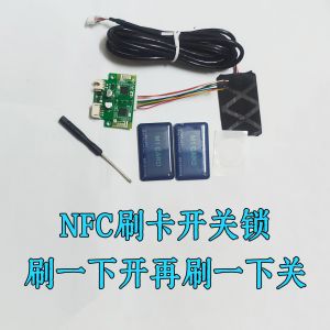 Ultra-Low Power Mobile Phone Car Key NFC Car Car Key Modified Keyless Access Restoration