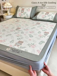 Kiss Dear | Summer Cooling Ice Silk Bed Set