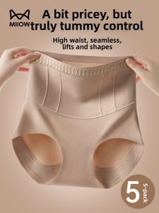 MiiOW | High Waist Seamless Tummy Control Panties