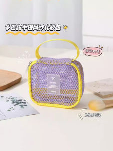 Portable Makeup Storage Bag Mesh Travel Tote Multi-Purpose Dopaamine Style Outing Small Bag Womens Miscellaneous Items Bag