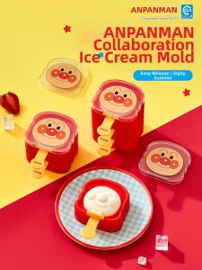 Weichen | Soft Silicone Food-Grade Ice Cream Mold