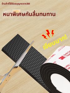 3M | Silent Wear-Resistant Non-Slip Furniture Foot Pads