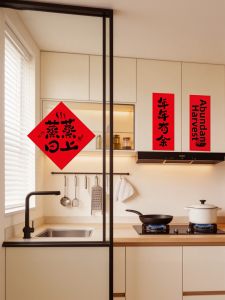 SHIFEITU | Housewarming Ceremony Decorations Set