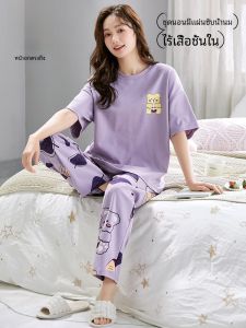 Pure ผ้าฝ้าย ฤดูร้อน แขนสั้นบาง กางเกงขายาว ชุดนอน ชุดพร้อมแผ่นรองหน้าอกในตัว หวาน เสื้อผ้าบ้านสําหรับผู้หญิง