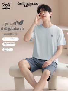 MiiOW | Light Thin Cooling Summer Pajamas