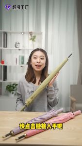 16-bone straight umbrella automatic Japanese double simple long-handled umbrella reinforced umbrella