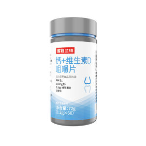 NOTELAND | Vitamin D Chewable Calcium Tablets