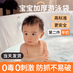 Thickened Disposable Bath Tub Bag for Babies And Kids round Barrel Large Plastic Film Wood Bucket Children Bathing Tub Cover
