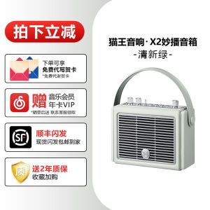 Maowang Audio M4m3 Bluetooth Speaker Satchel Wireless Outdoor Portable Small Retro Domestic Gift Waterproof Smart