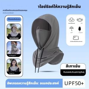 summer hat upf50 + sun protection cap headscarf scarf