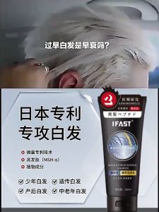 White Hair To Black Hair Shampoo Polygonum Herbal Shampoo Hair Growth Shampoo Cover Grey Hair 200ml Naturally Eliminate Gray Hair Permanent Black Hair 黑发洗发水