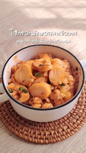 ไส้กรอกรมควันหนังกรอบ ไส้กรอกไก่หนังกรอบ ตราเอราวัณ ขนาด500กรัม บรรจุ20+2ชิ้น