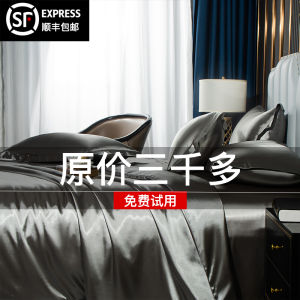 Twill Rhyme European Style Ice Silk Bedding Set Light Luxury Feeling Cool Comfortable Bed Sheets Quilt Cover for Summer