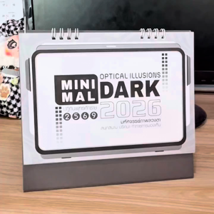 ปฏิทินตั้งโต๊ะ 2569 Calendar 2026 ปฏิทินไทยสไตล์มินิมอล ขนาด7x8 มีวันพระวันหยุดไทย เขียนง่ายไม่เลอะ Abizgogo