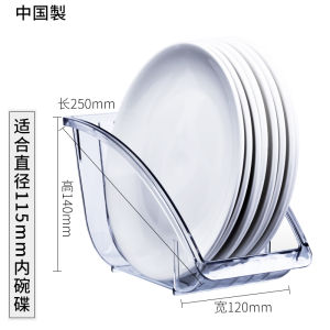 Japanese Imported Kitchen Rack Household Plastic Bowls Storage Rack Dish Draining Rack Cupboard Tableware Storage Box