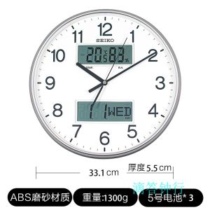Ultra Quiet Automatic Time Sync 13 Inch Modern Minimalist Temperature Humidity Wall Clock Seiko PVC Disk Battery Powered