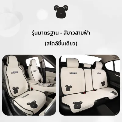 ZHUIBENSUYUAN | ผ้าคลุมเบาะรถยนต์จากลินินที่ระบายอากาศได้ ใช้ได้ทุกฤดูกาล