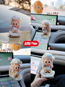 AMU·PIGGY | Car Air Vent Decoration Lubby Toy
