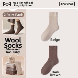 MiiOW | 93% Merino Wool Womens Long Socks