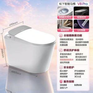 Panasonic | Automatic Toilet Unrestricted Water Pressure Power Outage Flush Foam Shield