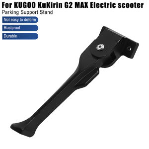 Foot Support Bracket Electric Scooter Parking Kickstand For KUGOO KuKirin G2 Max Kickscooter Replacement Parts