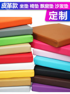 Giá Đỡ Ghế Da Bằng Mút Đệm Ghế Ăn Văn Phòng Đệm Cửa Sổ Đệm Ghế Sofa Đệm Mút