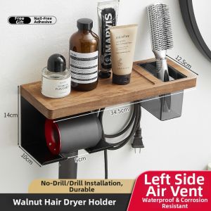 Wall-Mount Drill-Free Walnut Hair Dryer Storage Rack