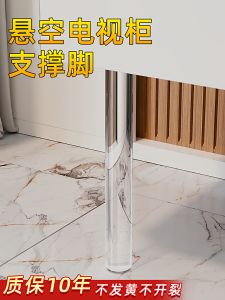 YANU | Adjustable Height Suspension Support Legs
