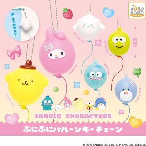 MOYINGXIONG | IP4 Balloon Shaped Plush Charms
