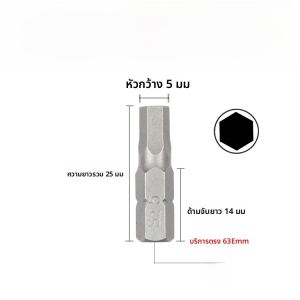 สั้น 25 มมแม่เหล็กไขควงบิตนิวเมติกสารพันไขควงหัวสว่านไฟฟ้า S2 วัสดุรับประกันหนึ่งปี