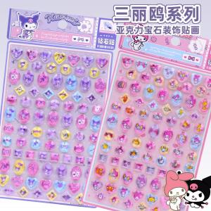 Sanrio 3D Gem Stickers Kawaii Hello Kitty My Melody Decals Children Bé Gáis Decorations Acrylic Sticker Phim Hoạt Hình