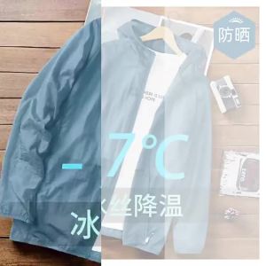 JIFANPAUL | Breathable Sun Protection Jacket