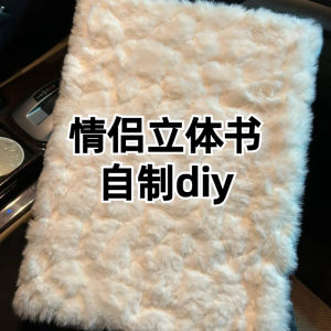 3D Puzzle Book DIY Full Set Material Package Half Finished Birthday Gift Memorial Couple Gifts Customized Gift Box Packaging