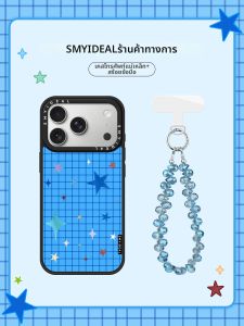 Smyideal | Magnetic Phone Case