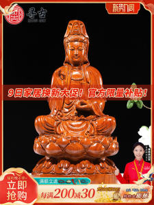 Xungu Rosewood Wood Carving Guanyin Bodhisattva/Buddha Statue Ornaments Solid Wood Carving Home Worship Guanyin Mahogany Crafts