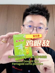 Ferragold Corn Plasters Removal of Colluses and Corns on Feet