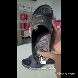 Aerosoft รองเท้าแตะแบบสวม รองเท้าแตะผู้ชาย น้ำหนักเบา Aerosoft M0221