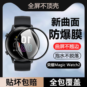 HonorMagicWatch2 Smartwatch Protective Film Full Screen Coverage Black Edge Ultra Clear Soft Film Honor Magic Watch 2 Protection