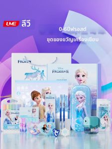 Bộ Dụng Cụ Học Tập Công Chúa Băng Giá