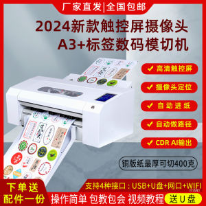 High-Speed Servo Die Cutting Machine for Self-Adhesive Stickers And Labels Copperplate Paper Feeding Automatic Sticker Cutter