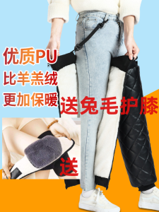 กางเกงป้องกันข้อเข่าแบบหนาสำหรับคนขี่มอเตอร์ไซค์ไฟฟ้า ป้องกันลม สำหรับผู้ชายและผู้หญิง ฤดูหนาว ของใช้เด็ก สำหรับการเดินทาง