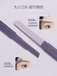 Safety Type Eyebrow Trimmer for Men And Women Professional Salon Quality Beginner Friendly Non Slip Easy to Use Eyebrow Razor