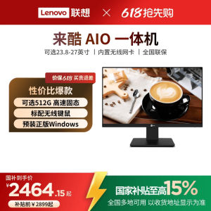 Lenovo | Slim All-in-One Desktop Computer For Home Office Wall Mount Capable With Built-in OS