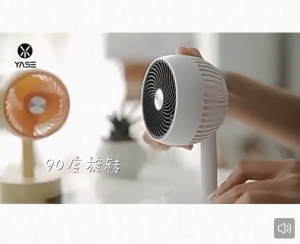 YASE YS-2263 Portable desktop Fan Rechargeble Mini Desk Fan 360 rotation 1200mAh battery